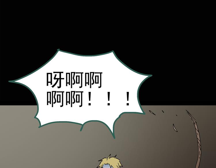 第135话 古堡魅影264