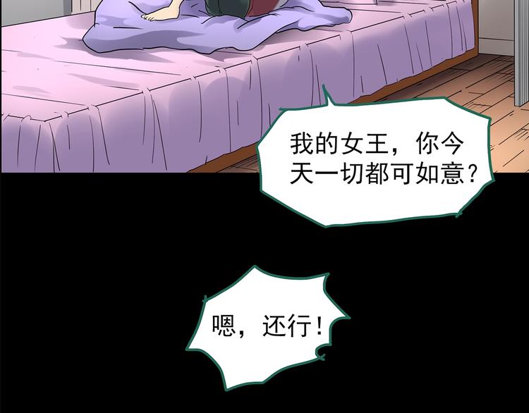 第199话 夺命rori 上28