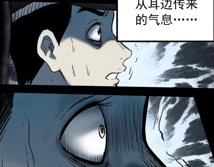 第380话 小怪奇两则24