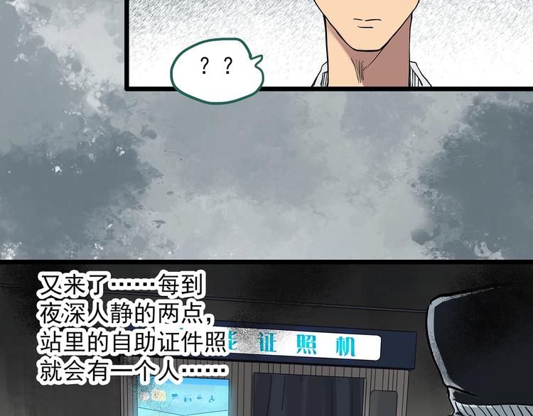 第298话 交通标志46