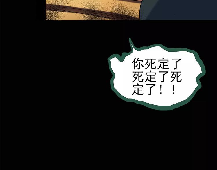 第90话 恶魔的镜头 中60