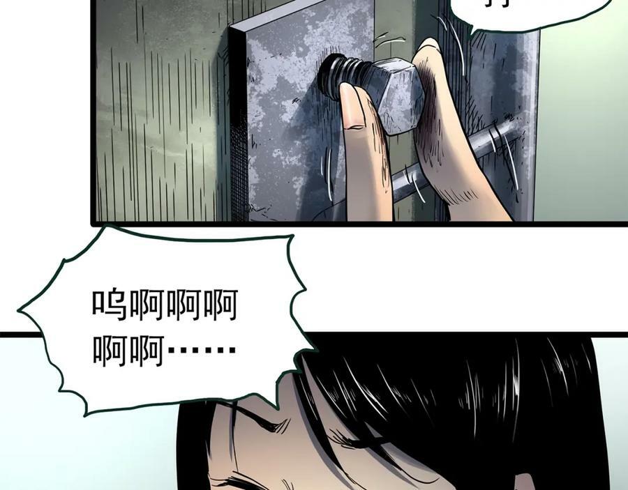 第452话 猪圈【中】79