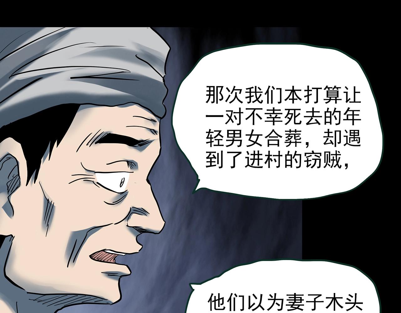 第427话 母亲树94