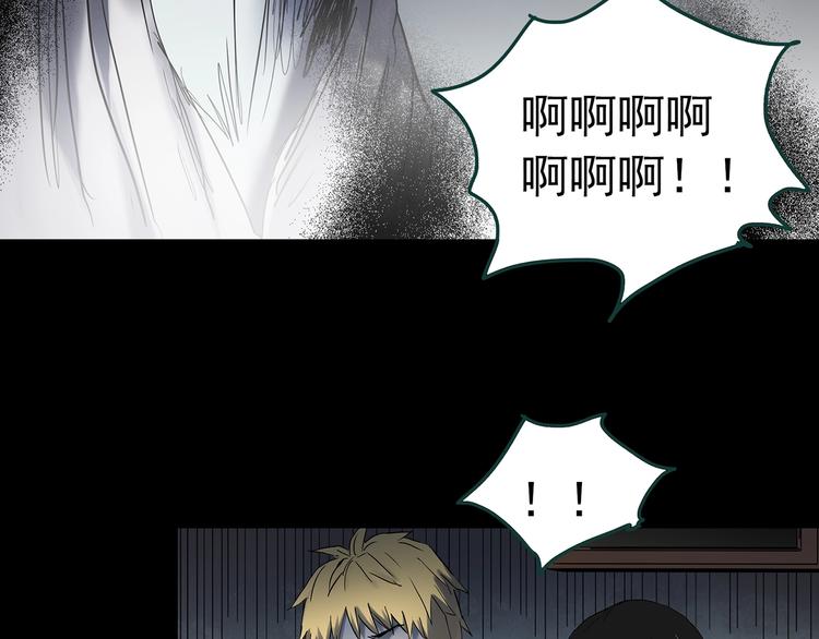 第350话 诡镜·言之罪（四）10