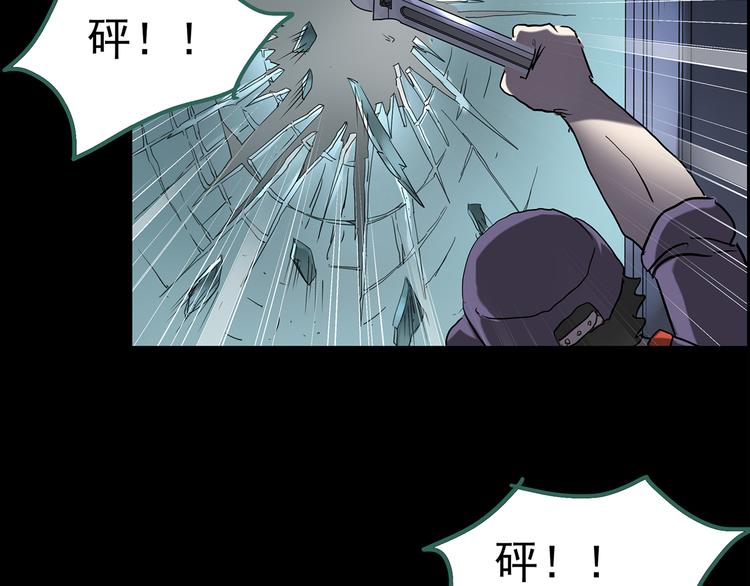 第180话 雾魇怪形 中29