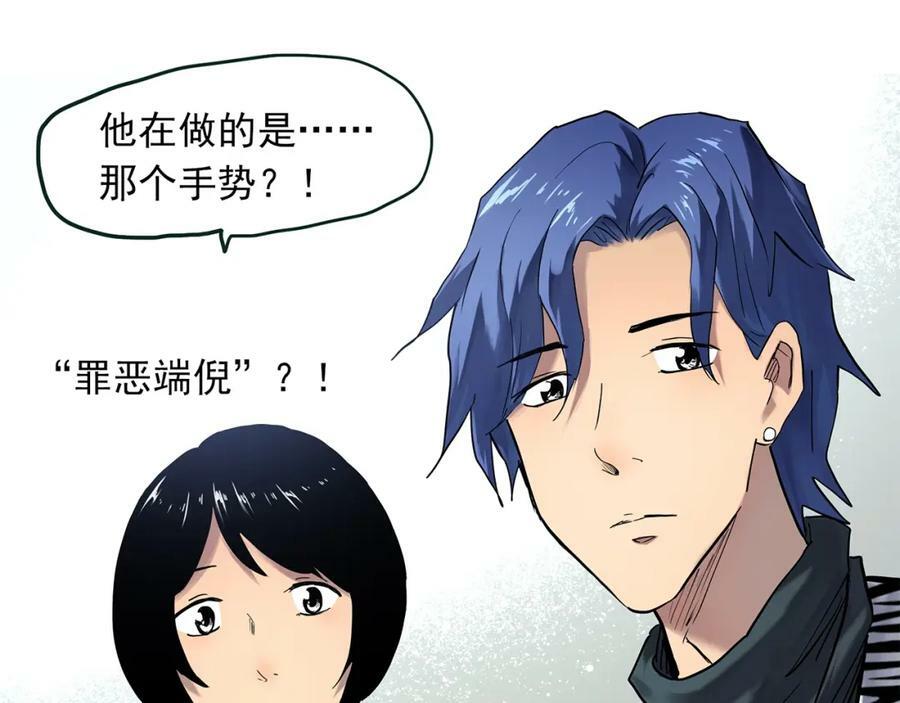 第465话 上身一分钟【三】61