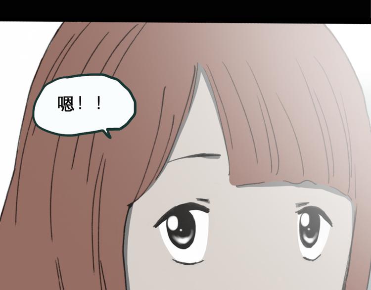 第17话 黑色牡丹花· 照片536