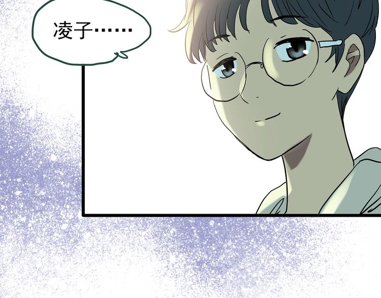 第245话 转世 中二85