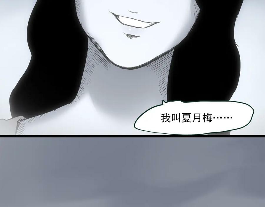 第459话 租房【上】58
