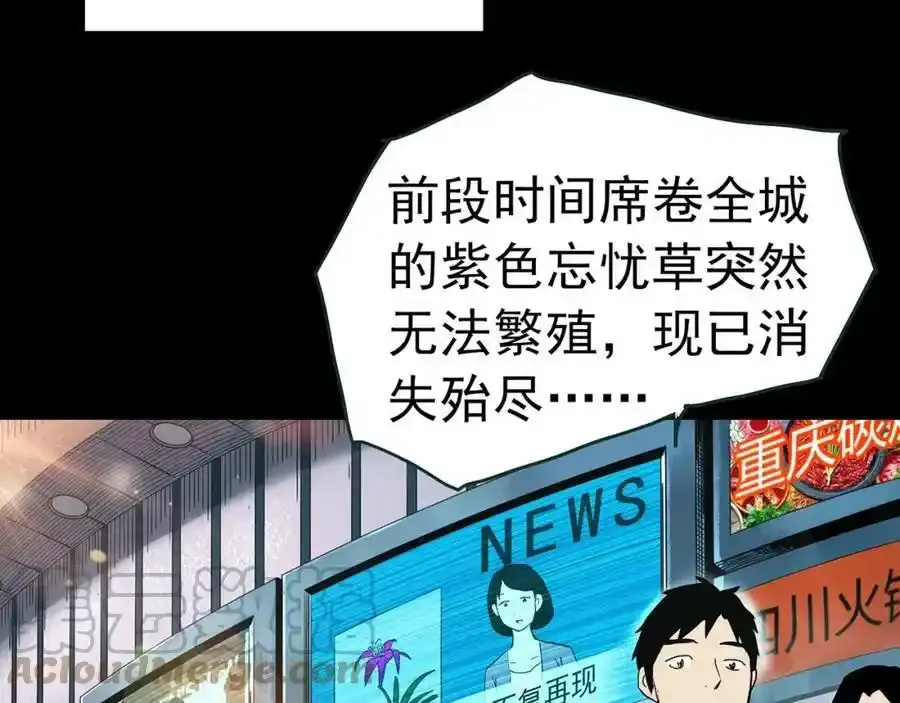 第419话 幽语追凶【终】120