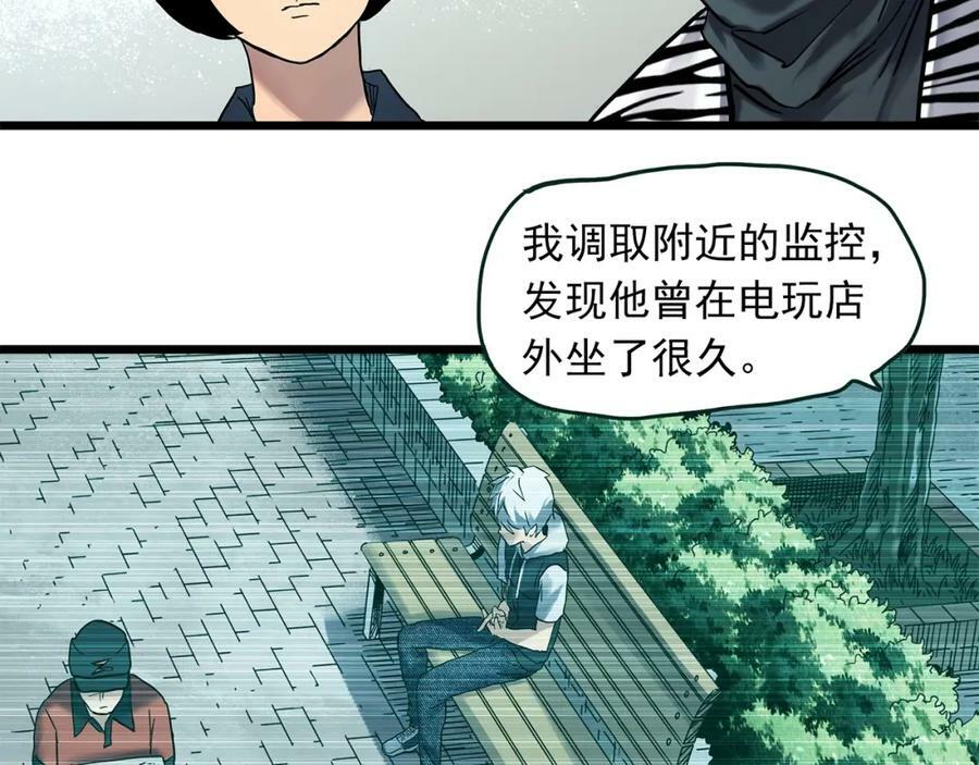 第465话 上身一分钟【三】62
