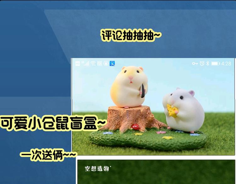 第331话 贞节橄榄树（下）145