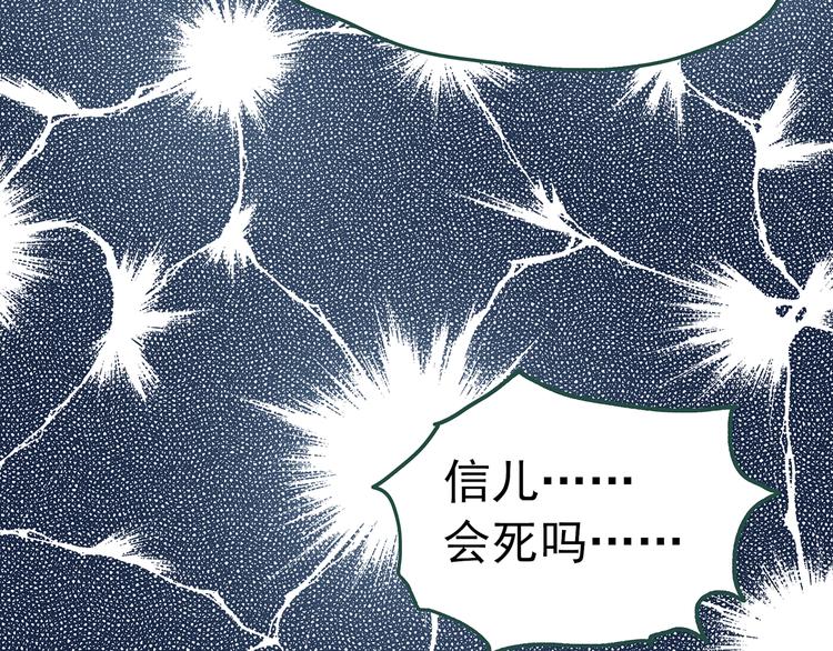 第245话 转世 中二35