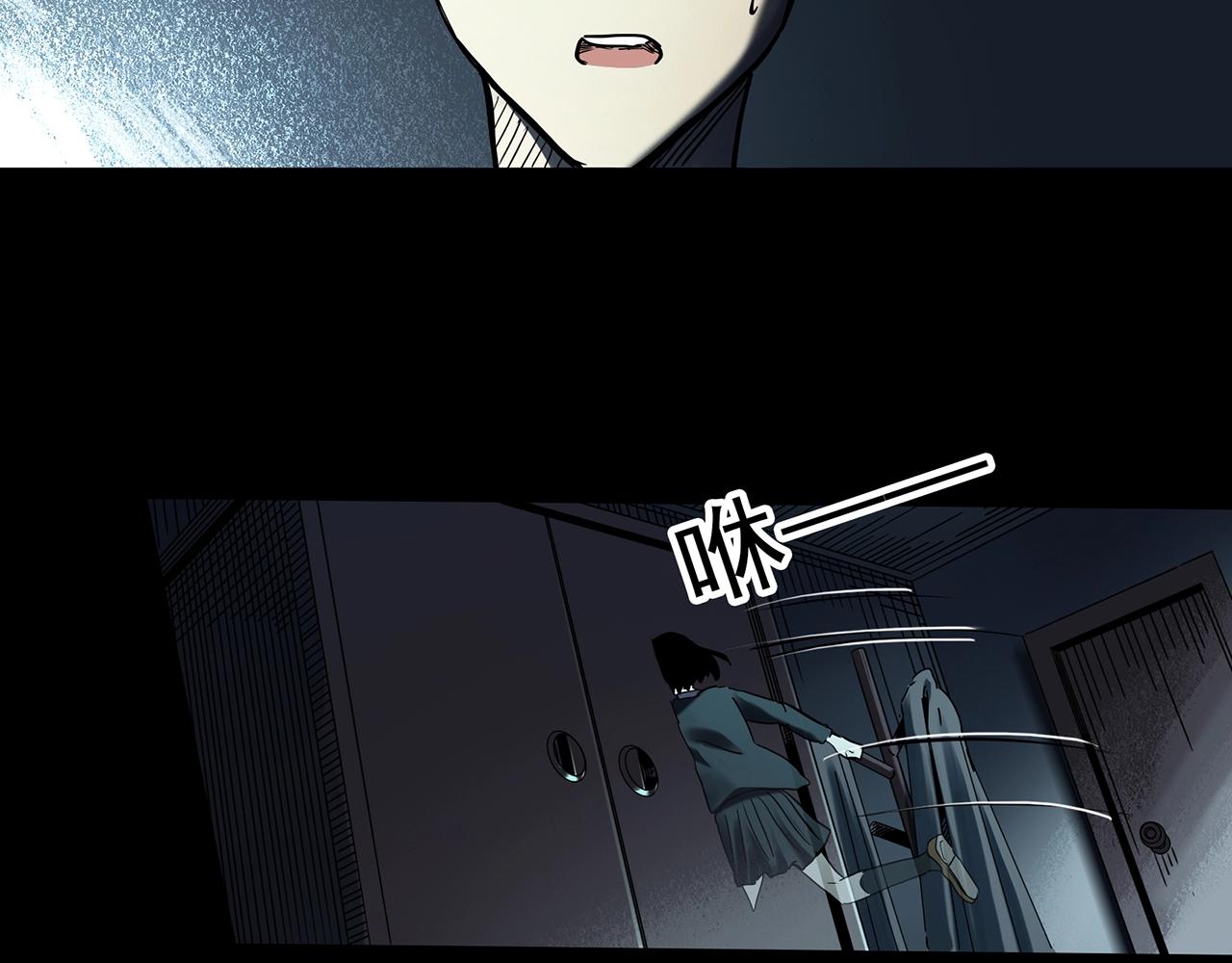 第399话 幽语追凶[1]34