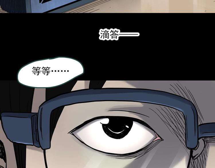 第319话 恶魔换脸术（二）18