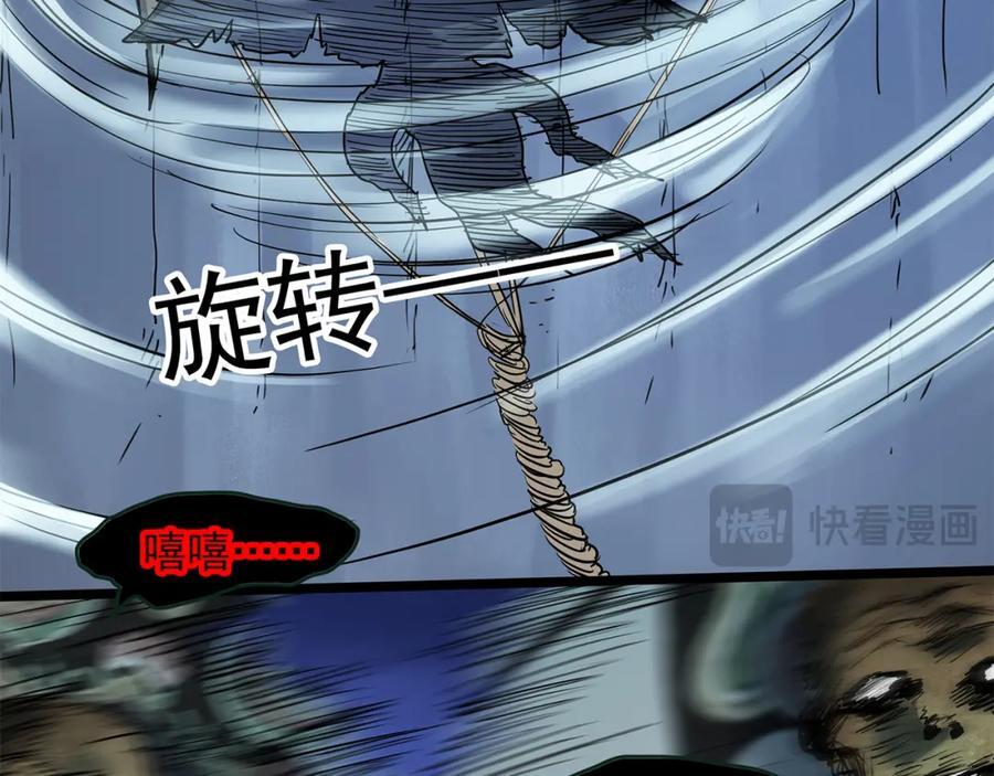第477话 风筝葬【下】83