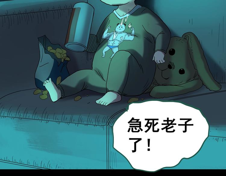 第246话 转世 中三30