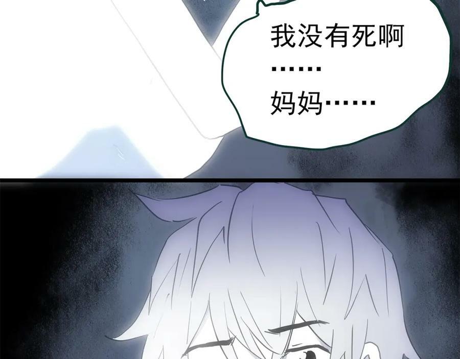 第468话 上身一分钟【七】126