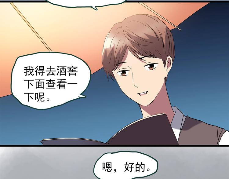 第218话 遗失的记忆（二）45