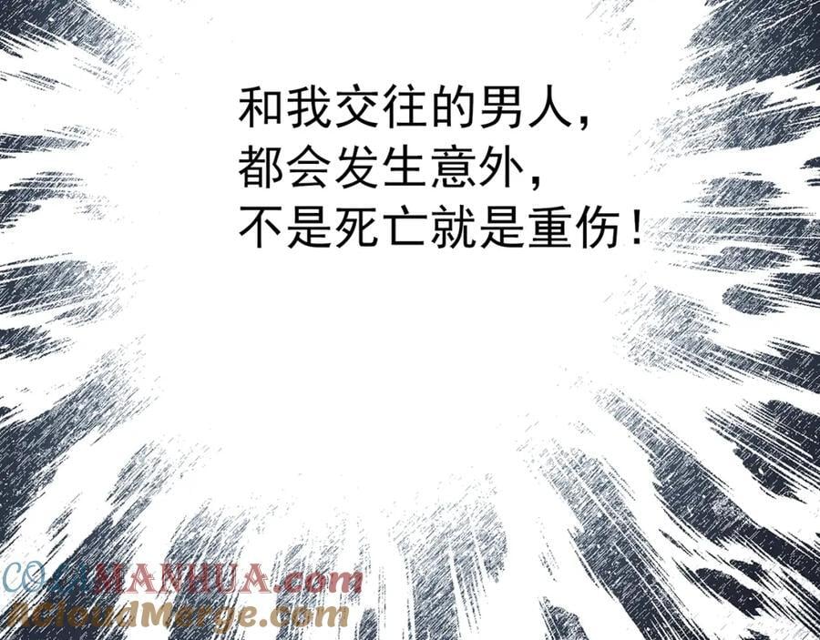 第480话 约定12