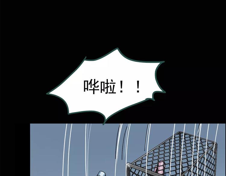第70话 蛇之诅咒（二）52