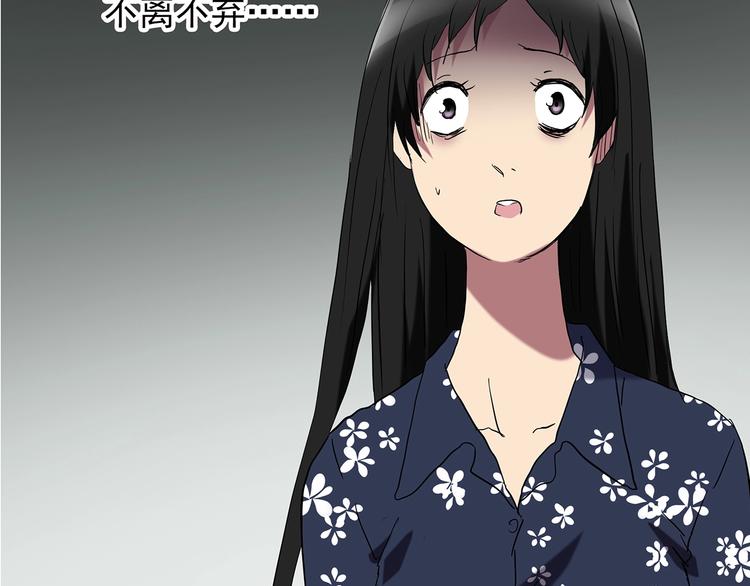 第215话 美丽的蒲公英(上)58