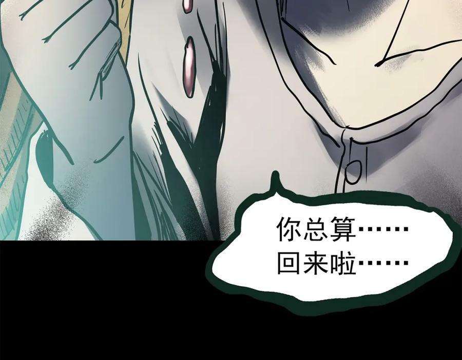 第461话 恶嫲【上】106