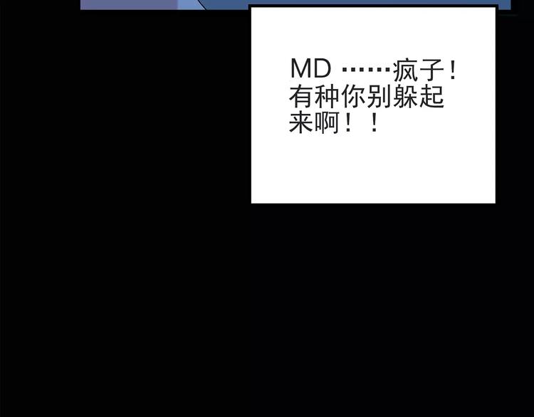 第84话 窥视41