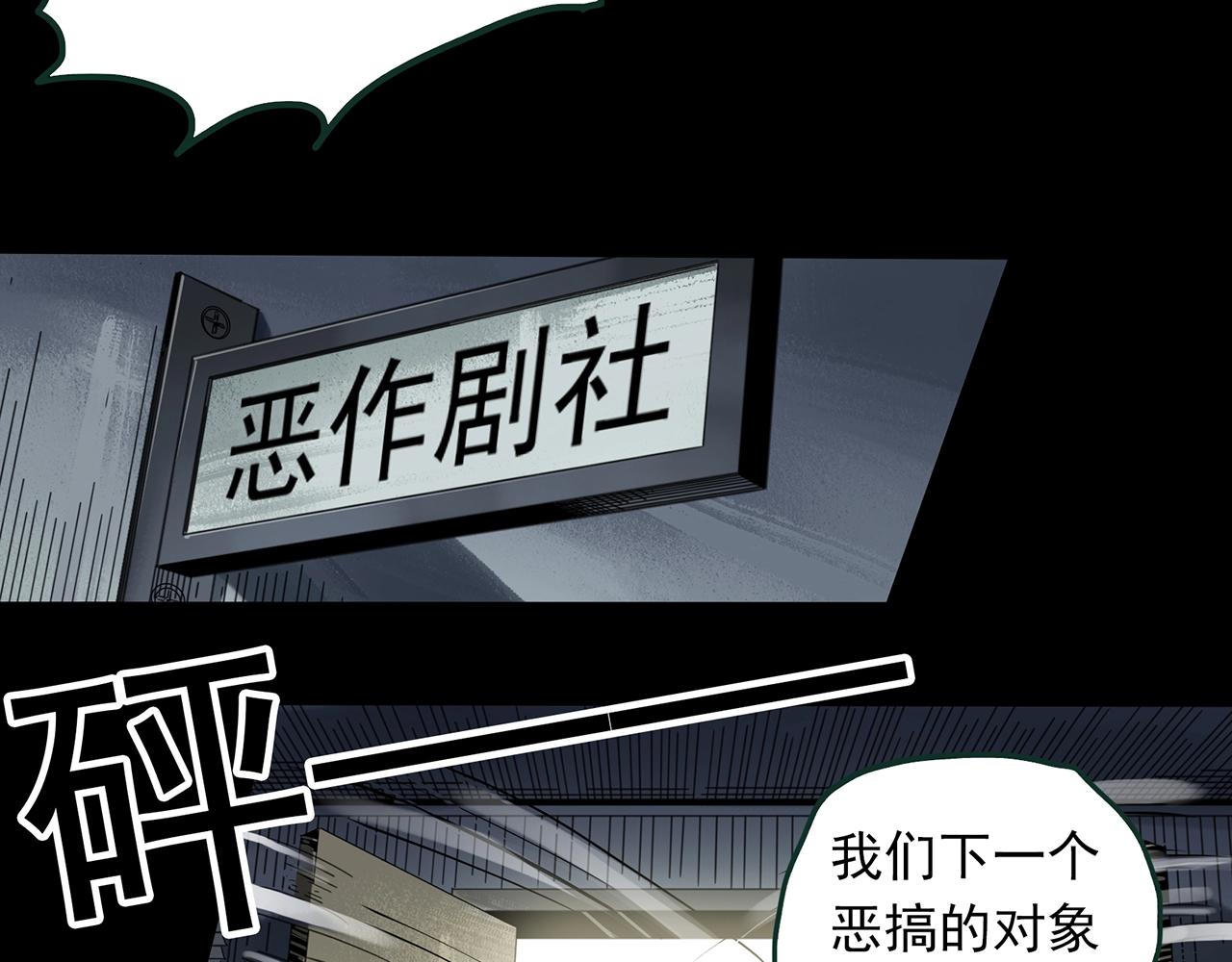 第385话 被下物语（中3）42