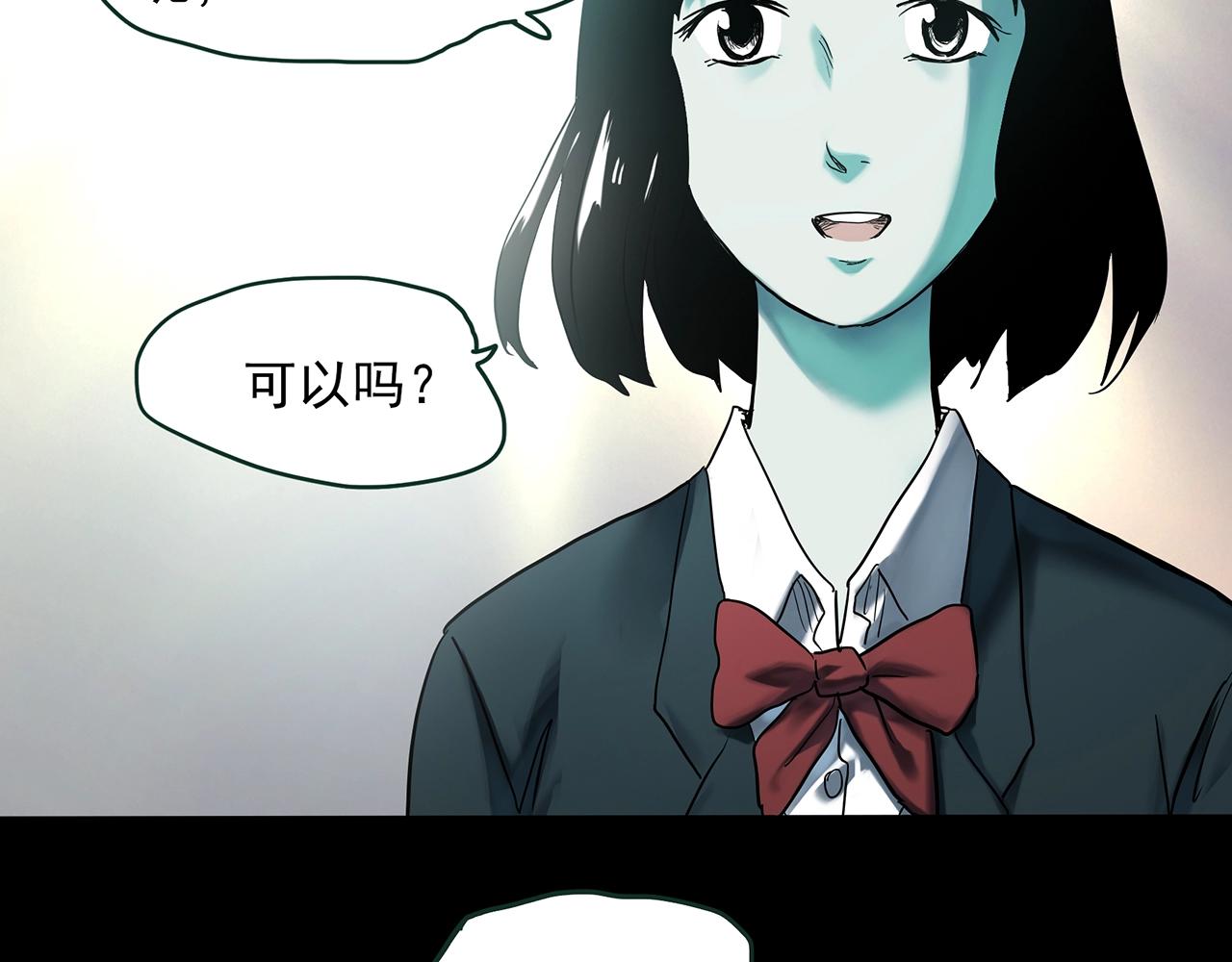 第412话 幽语追凶【14】65