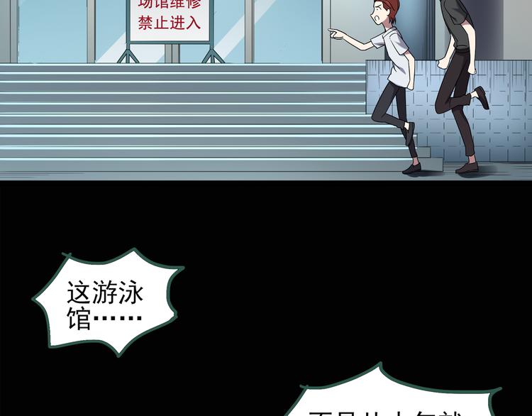 第125话 恶魔仪式 554