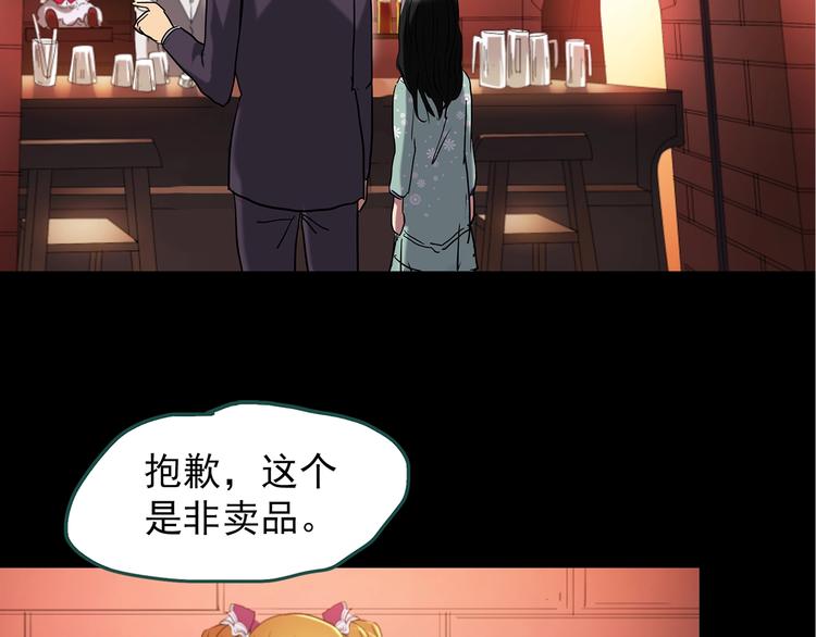 第217话 遗失的记忆（一）98