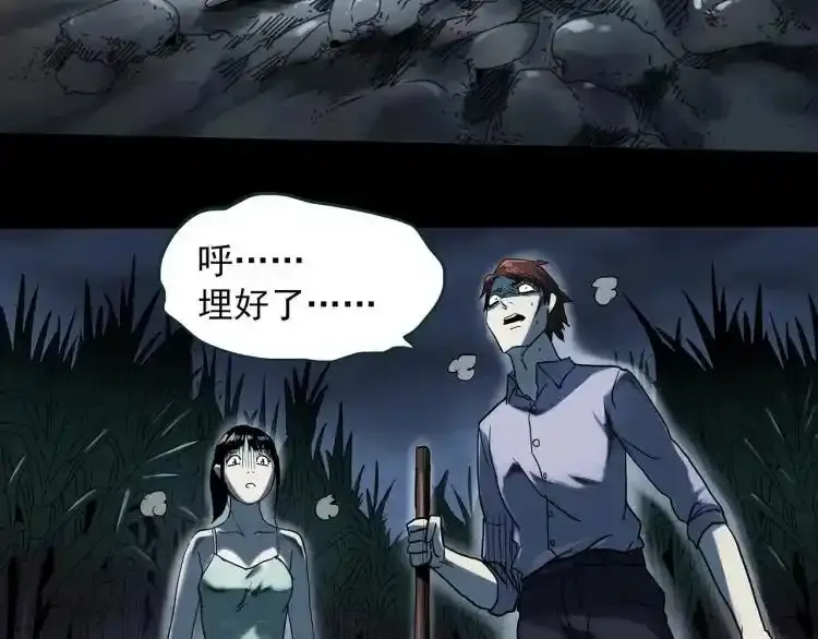 第375话 甘蔗地21