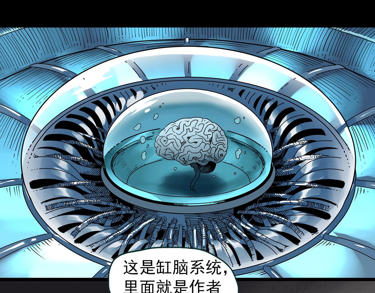 第391话 孤独者们（四）37