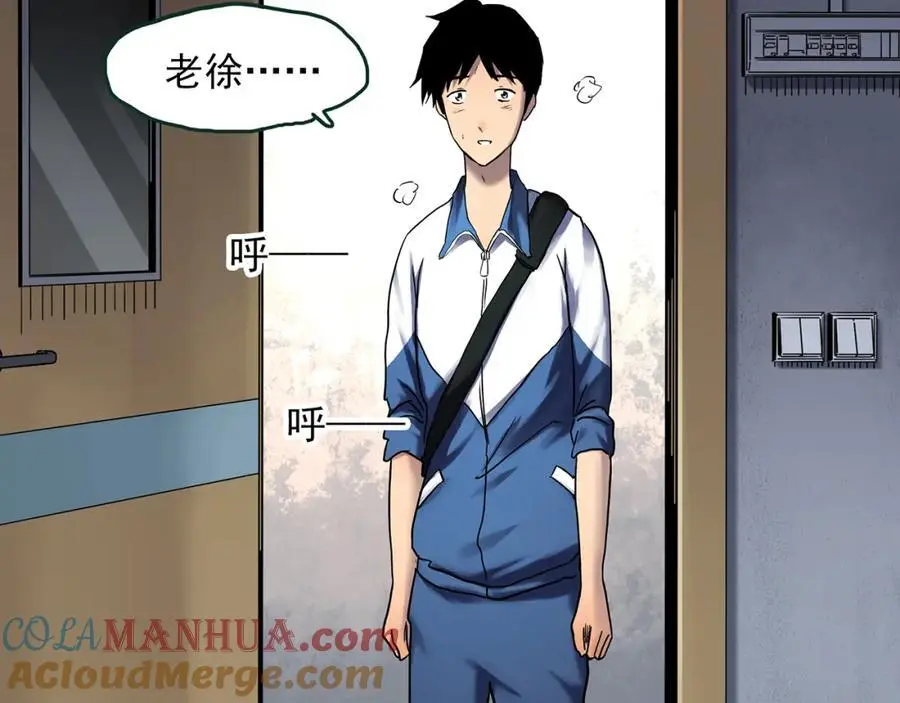 第485话 含蝉惊梦【中二】57