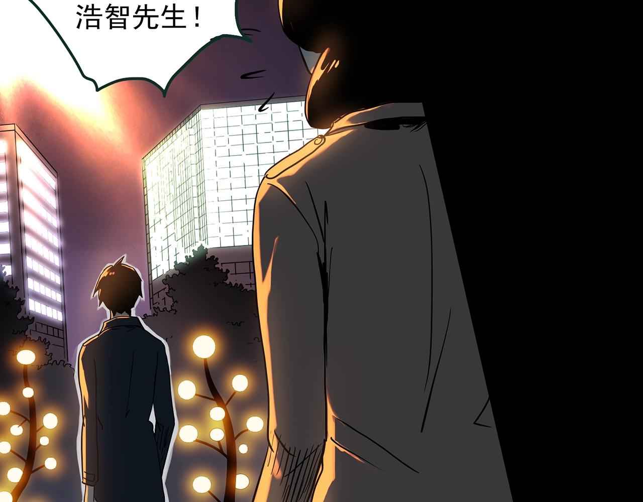 第390话 孤独者们（二）69