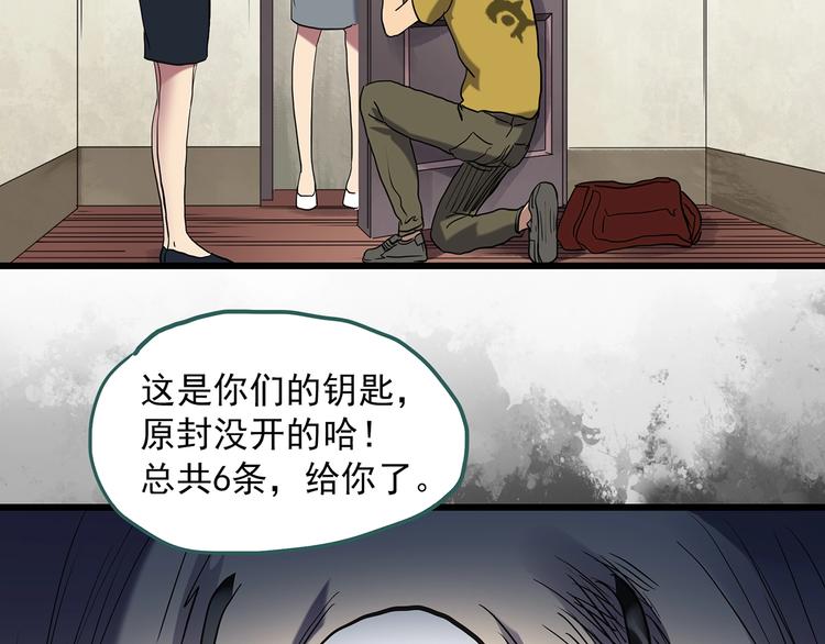 第260话 与你同在 上61