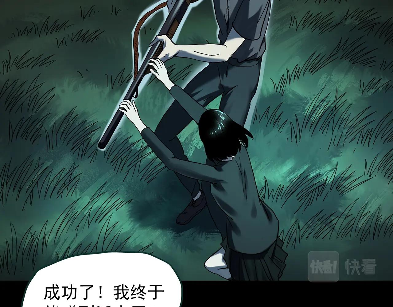 第408话 幽语追凶【10】43