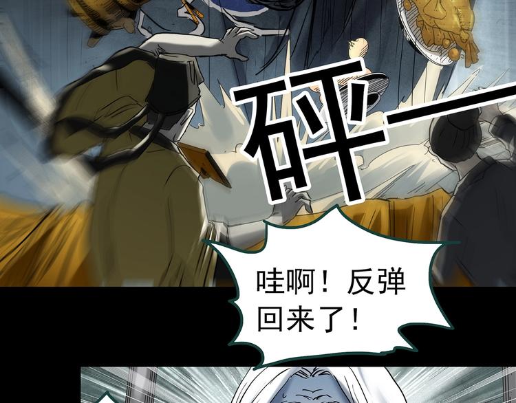 第352话 诡镜·言之罪（六）117