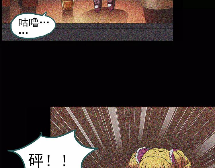 第96话 镜头里的恶魔 下37