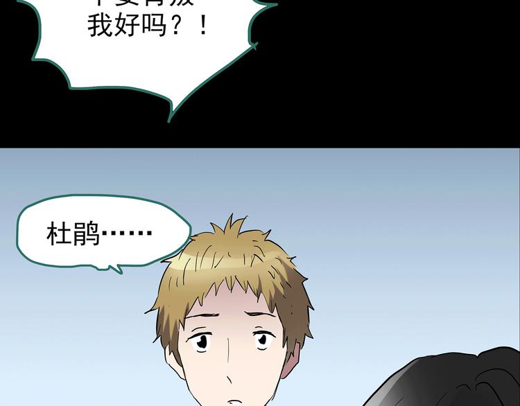 第178话 爱的纹身122