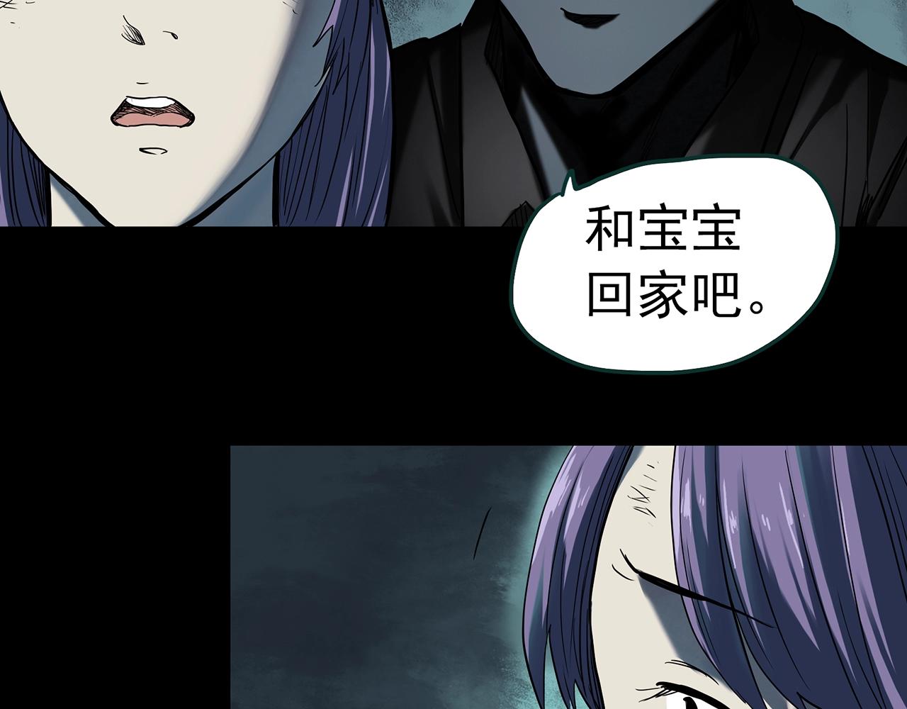 第406话 幽语追凶【8】36