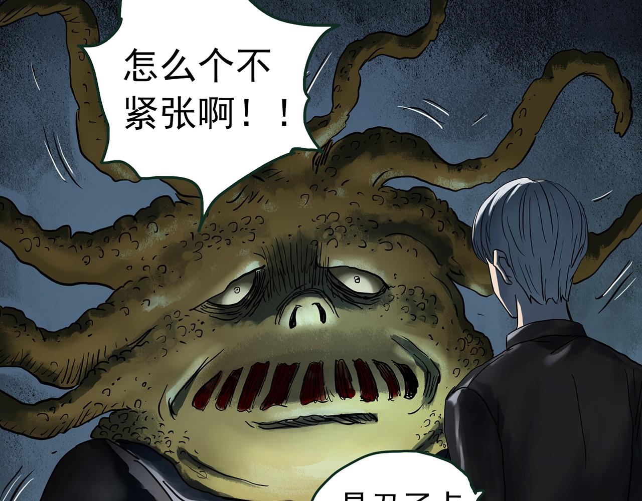 第432话 颜控帝国76