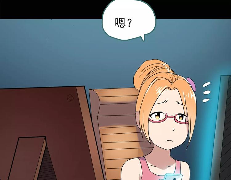 第52话 小怪奇之彻底删除16