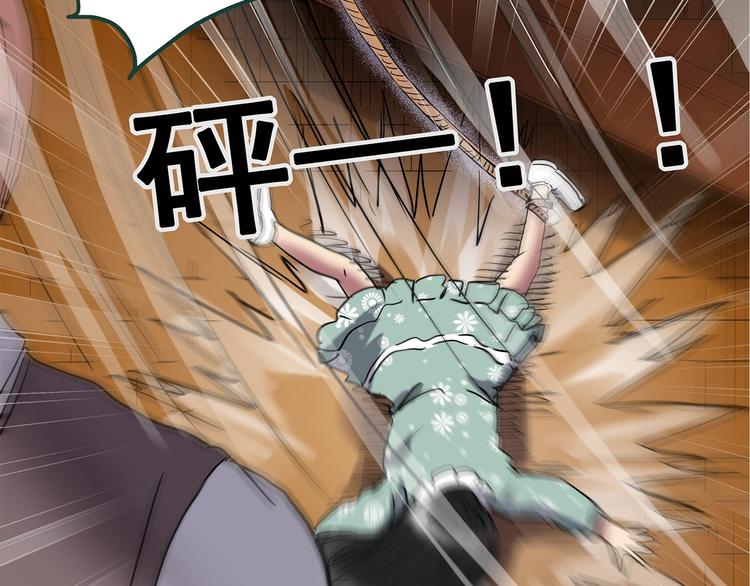 第218话 遗失的记忆（二）57