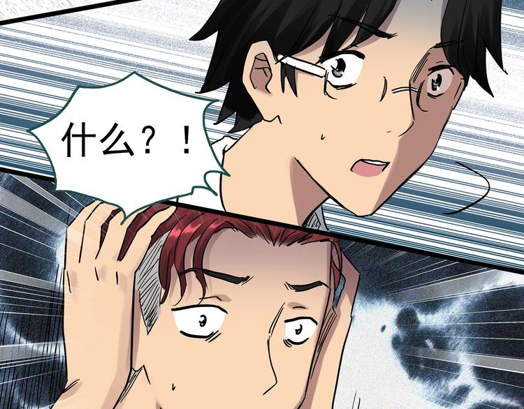 第292话 咚！（11）44