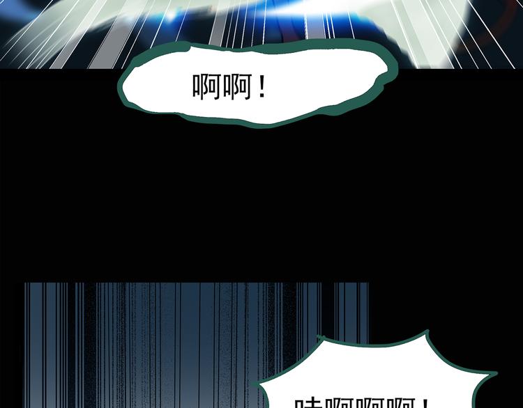 第127话 恶魔仪式 终8