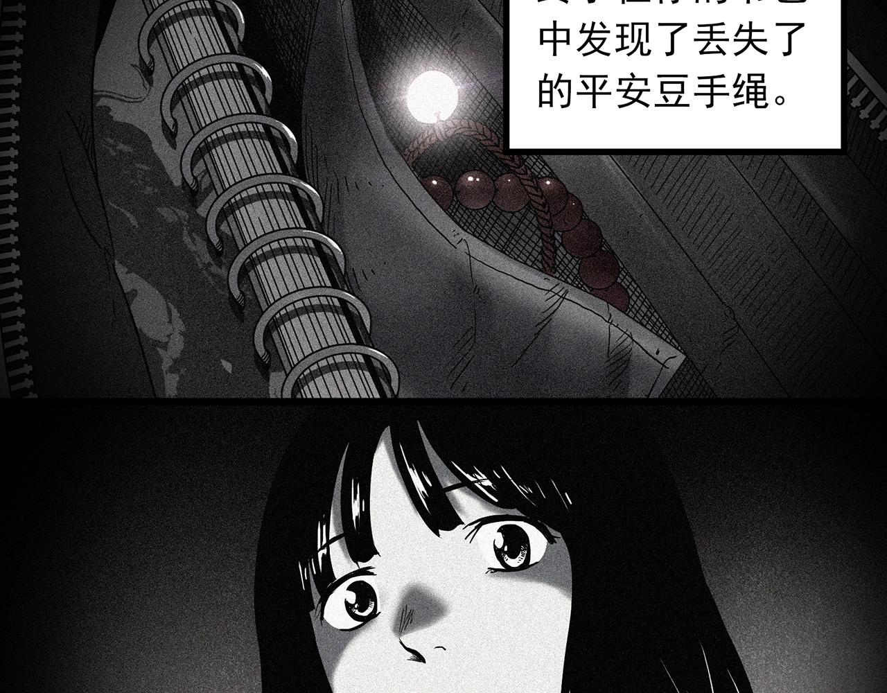 第412话 幽语追凶【14】91