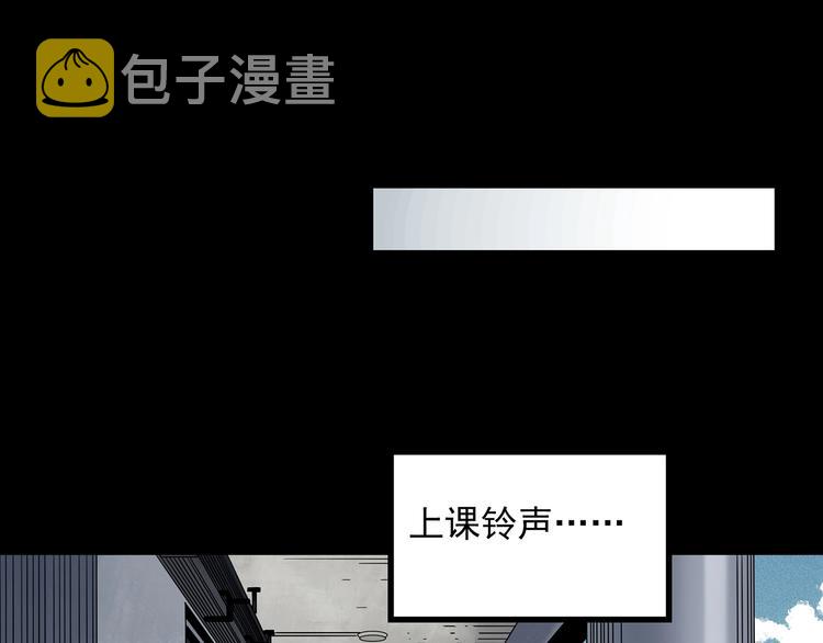 第339话 诡镜·颜之罪（上）51