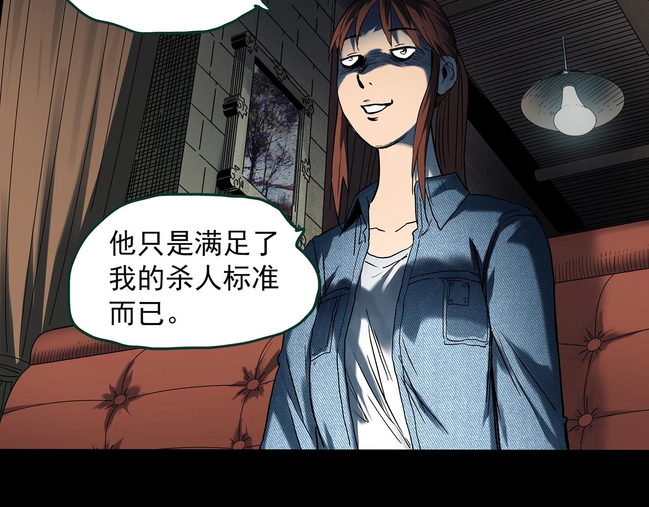 第405话 幽语追凶[7]71
